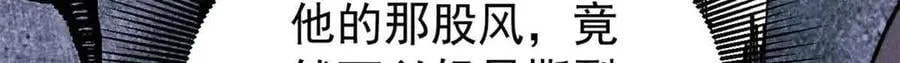 363 第一位牺牲者 第66页