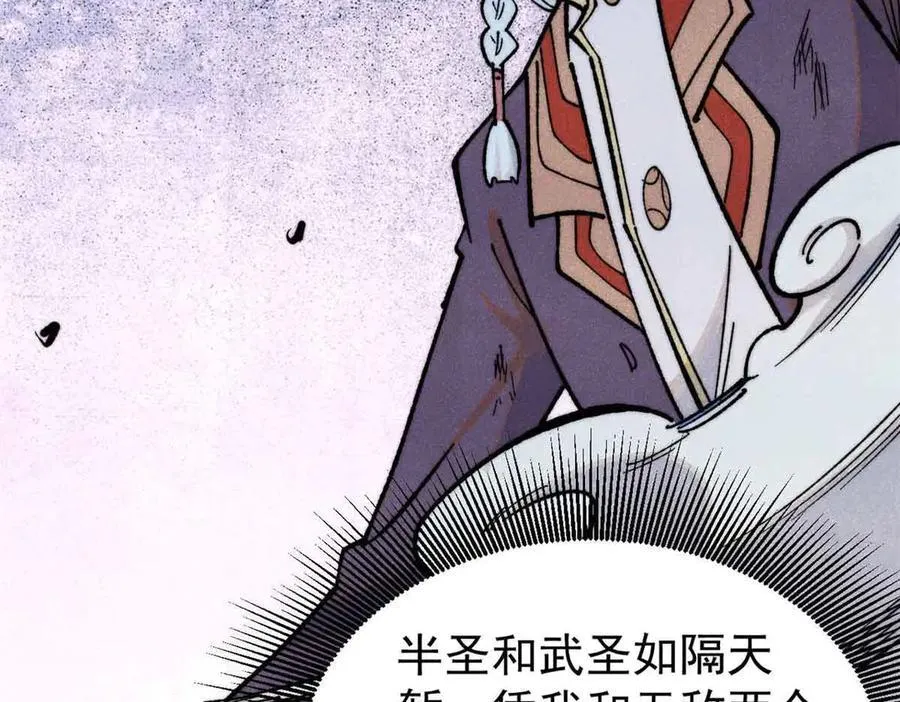 363 第一位牺牲者 第71页