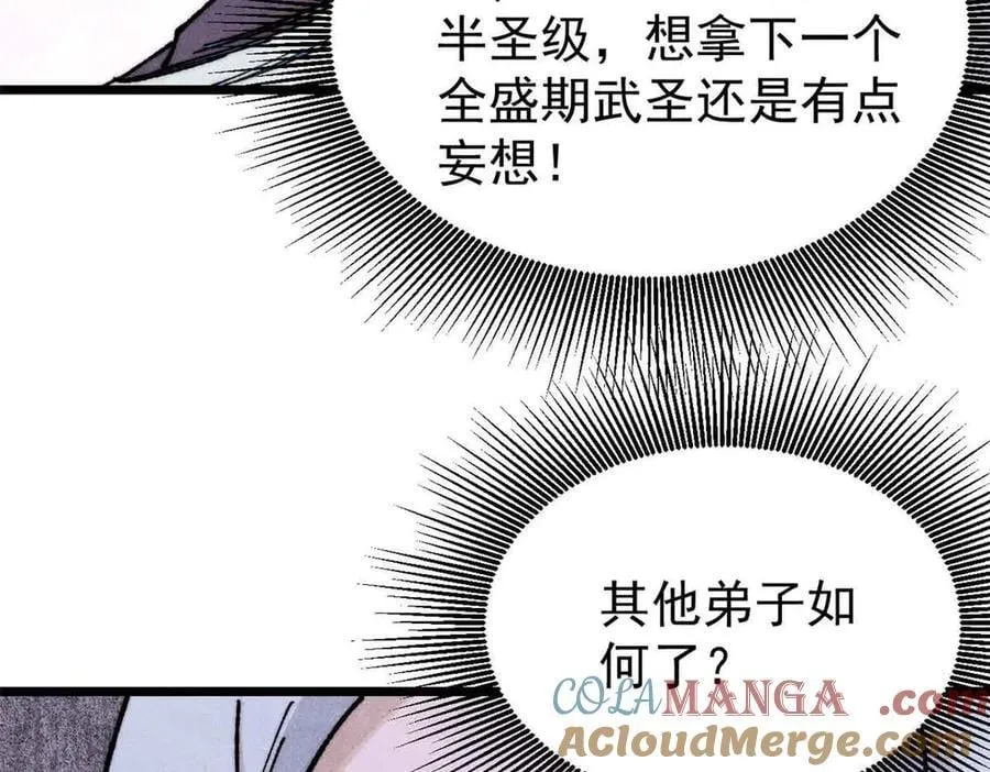 363 第一位牺牲者 第73页