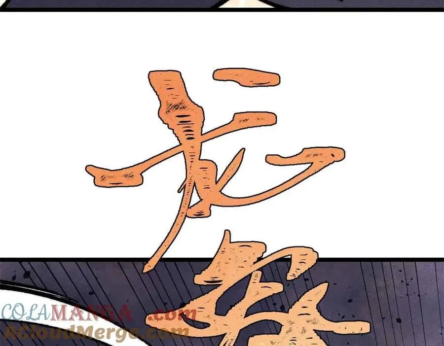 363 第一位牺牲者 第89页