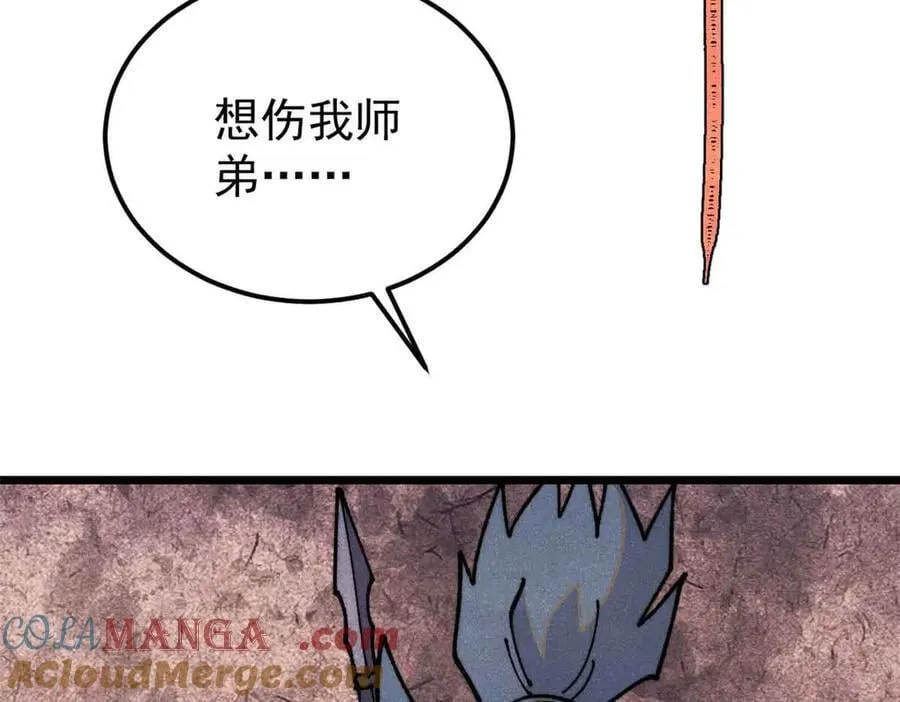363 第一位牺牲者 第133页