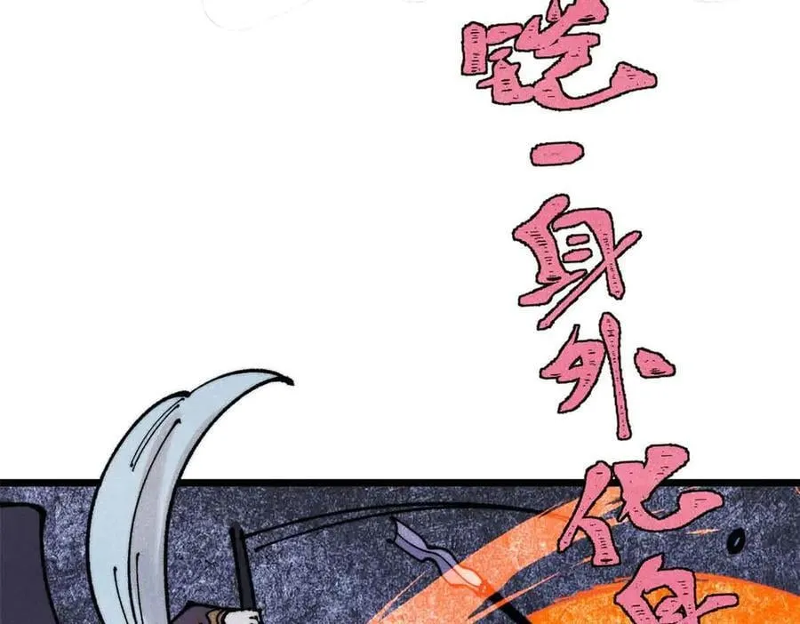 363 第一位牺牲者 第155页
