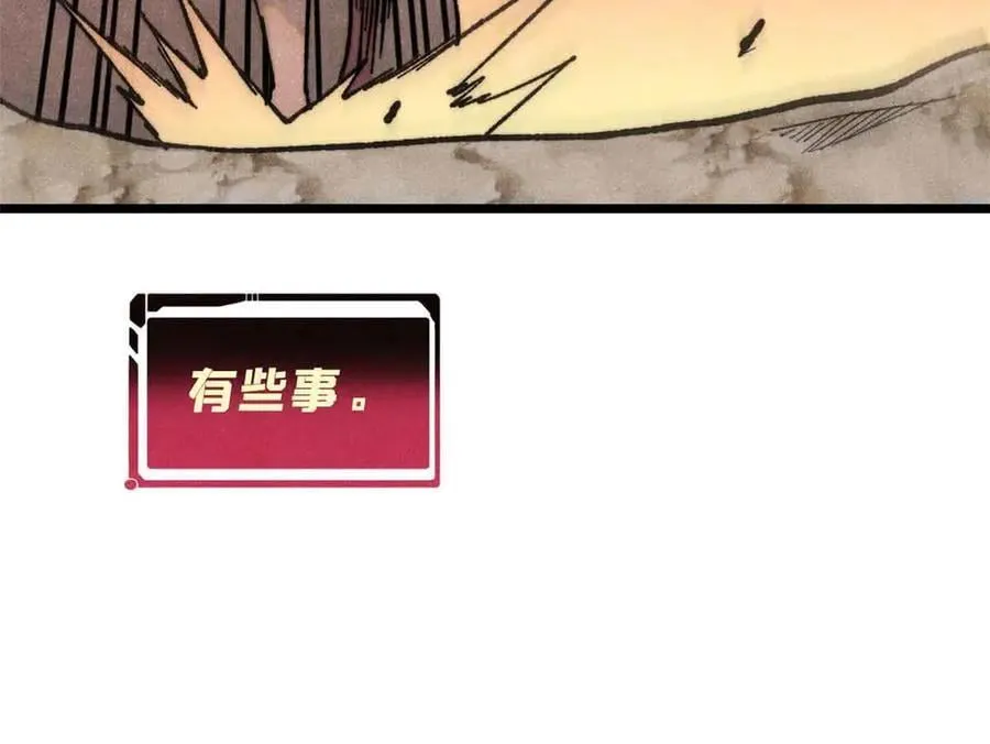 363 第一位牺牲者 第175页