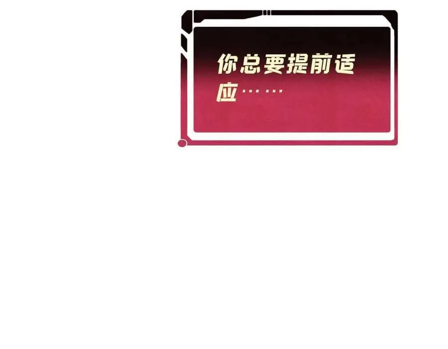 363 第一位牺牲者 第176页