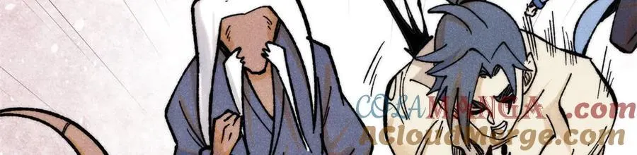 364 武帝的力量 第9页