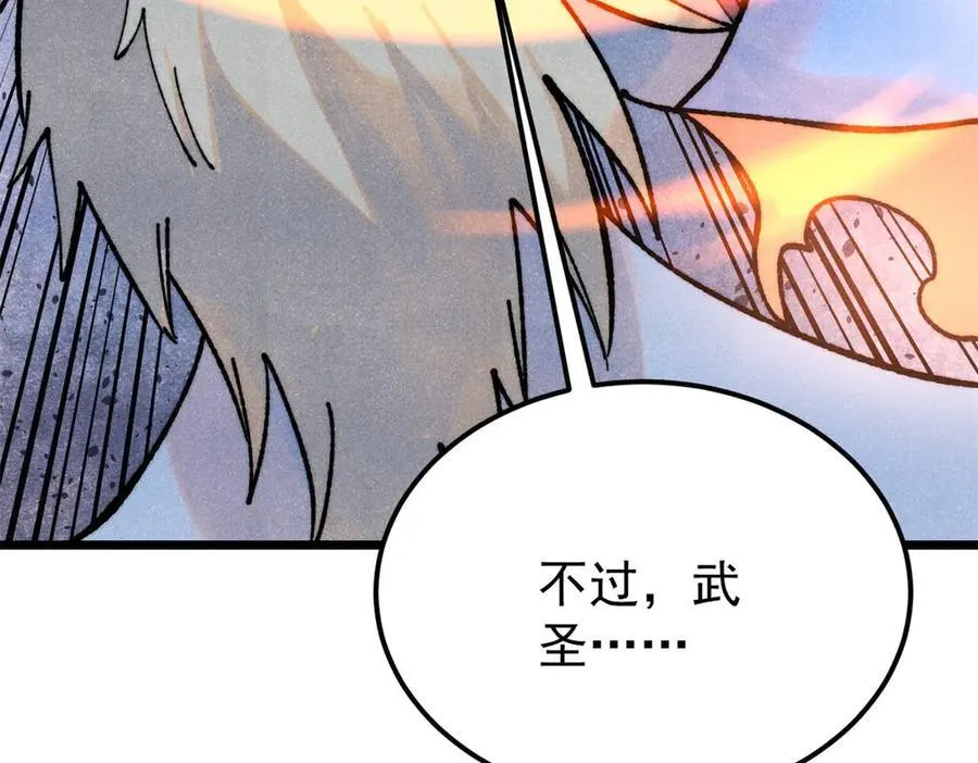 364 武帝的力量 第19页