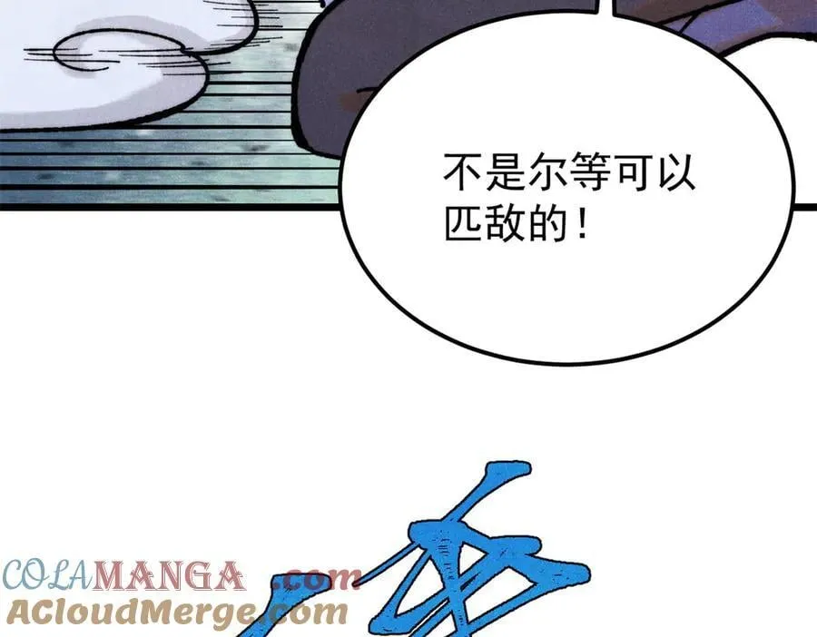 364 武帝的力量 第25页