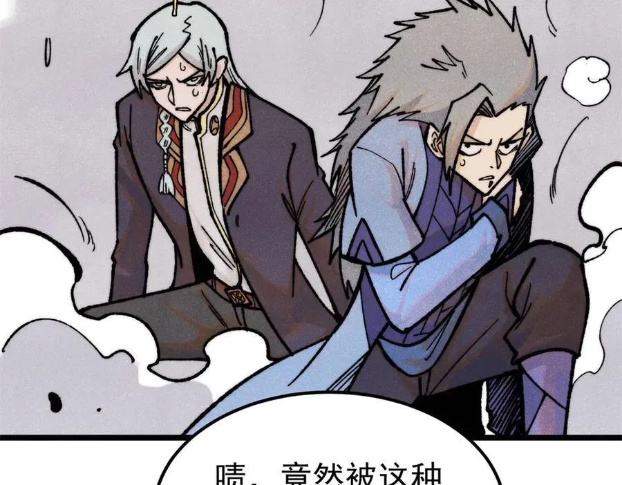 364 武帝的力量 第32页