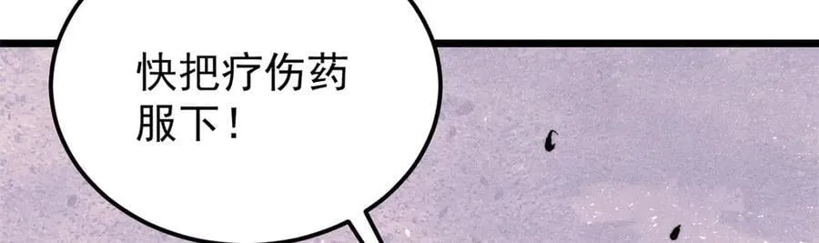 364 武帝的力量 第36页