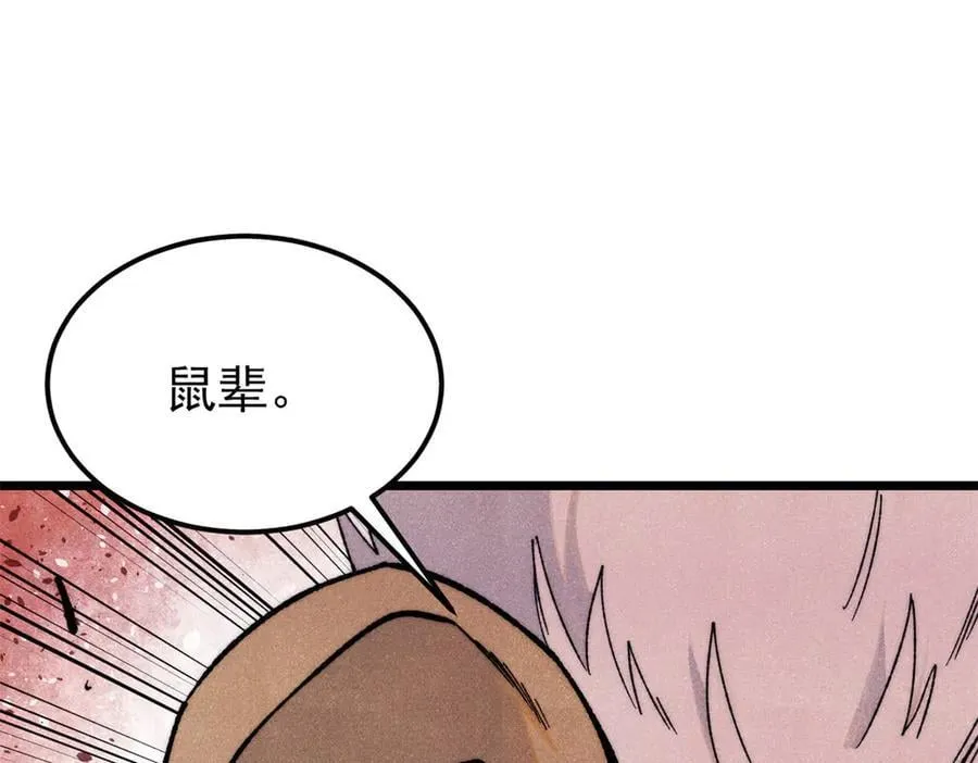 364 武帝的力量 第47页
