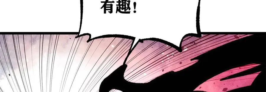 364 武帝的力量 第51页