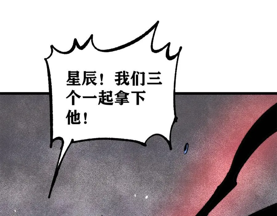 364 武帝的力量 第55页