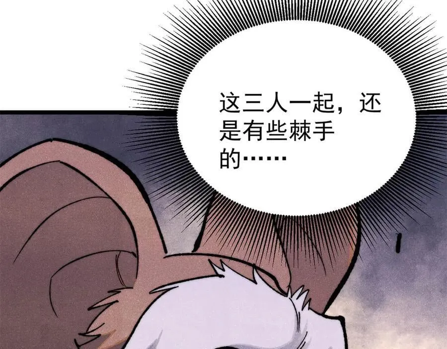 364 武帝的力量 第60页