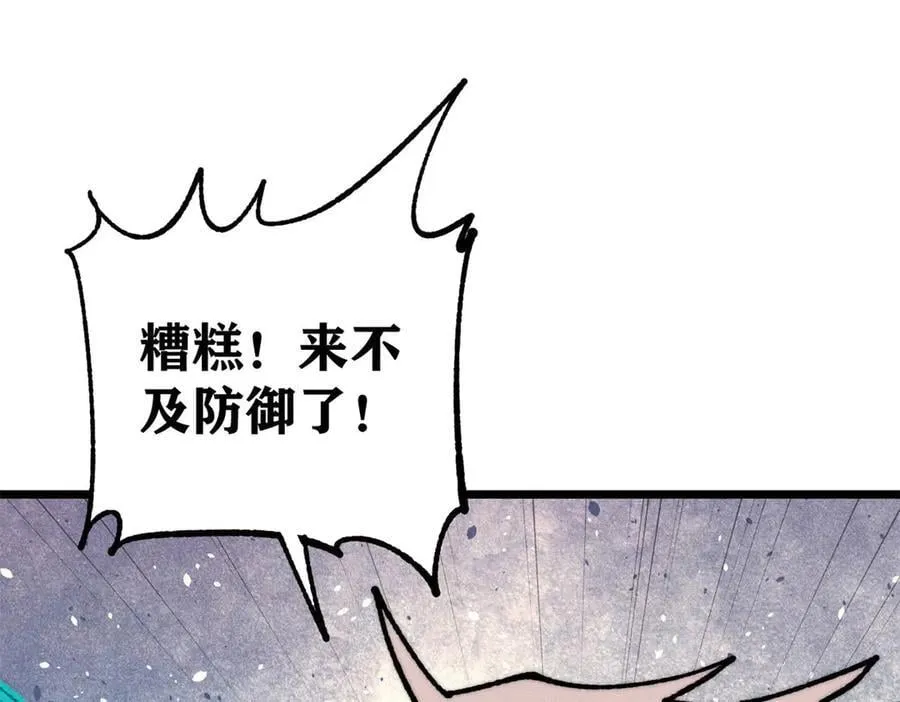 364 武帝的力量 第72页