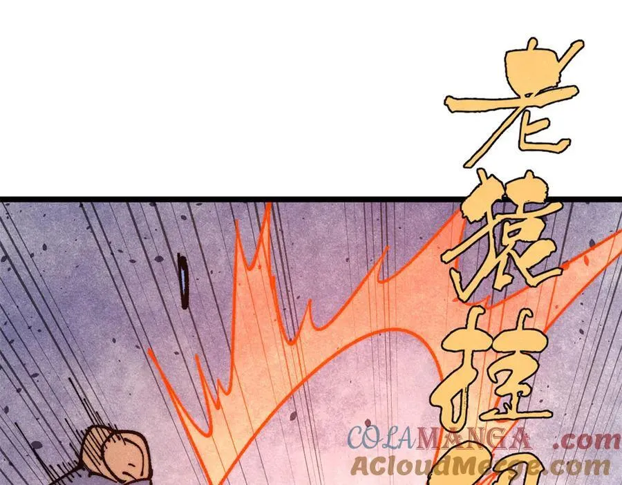 364 武帝的力量 第93页