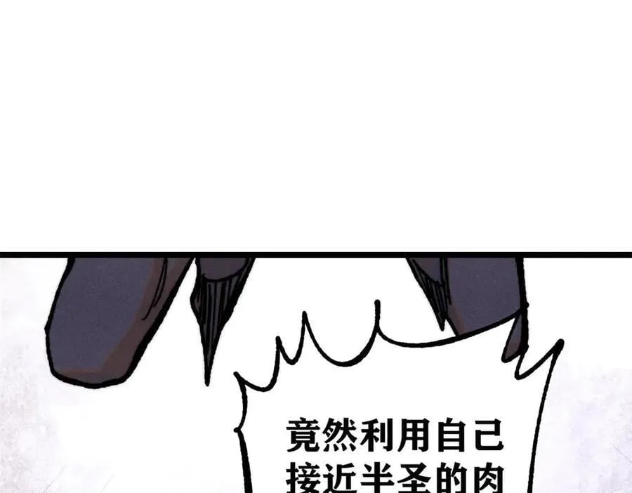 364 武帝的力量 第98页