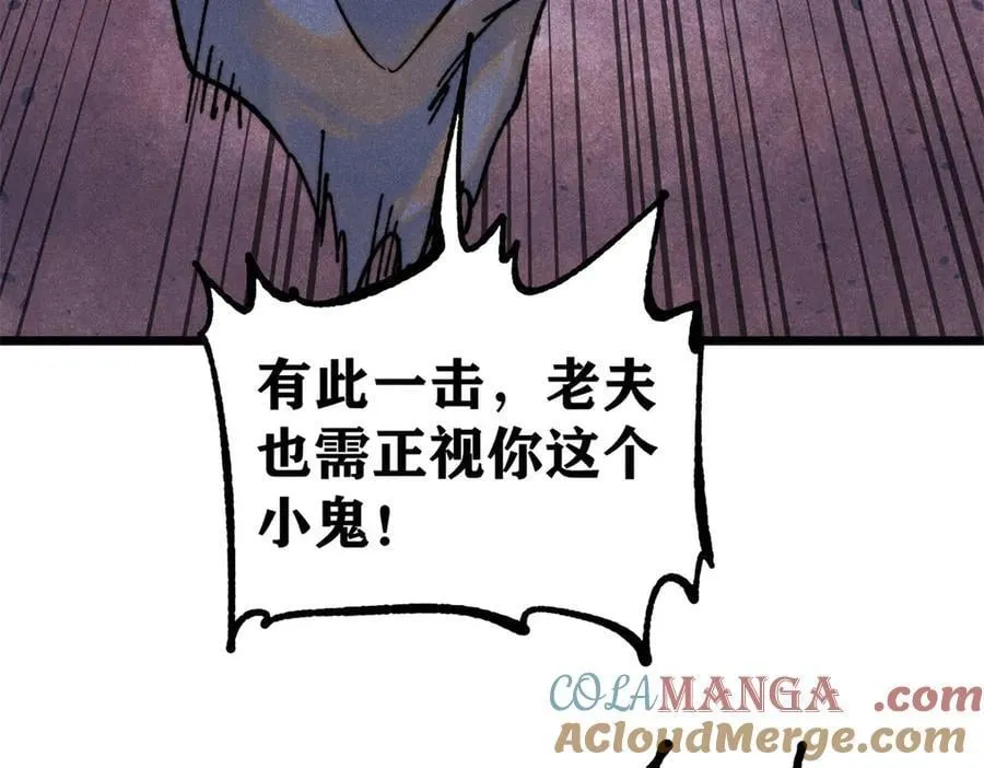 364 武帝的力量 第101页