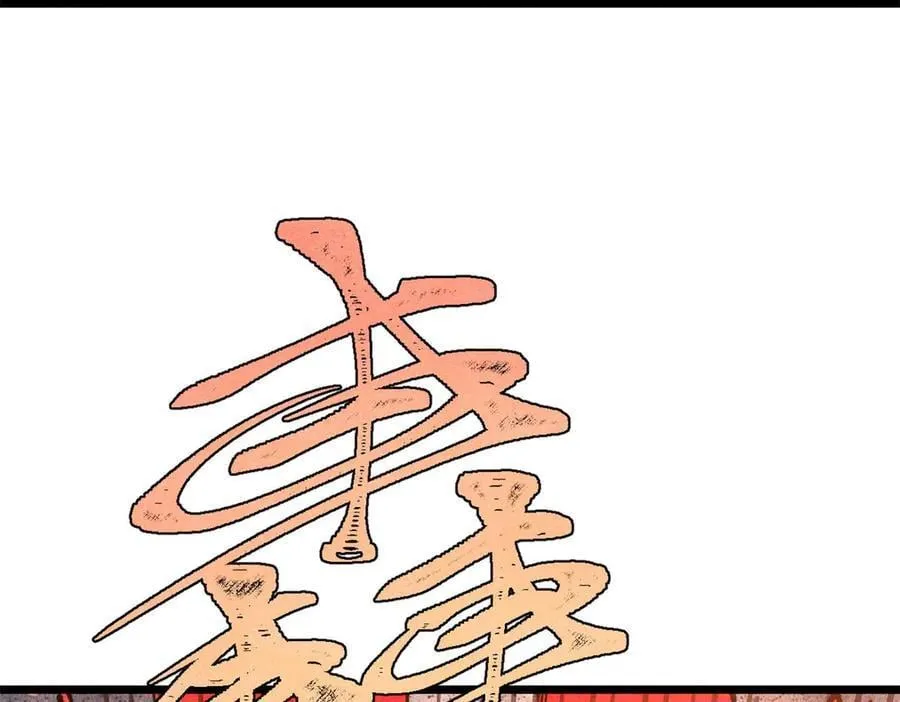 364 武帝的力量 第107页