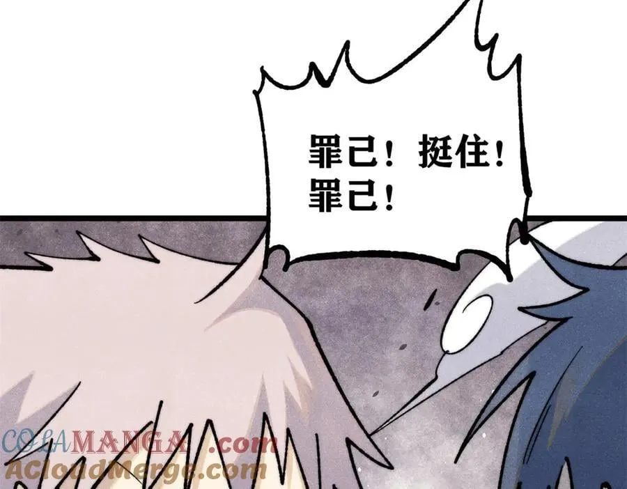364 武帝的力量 第113页