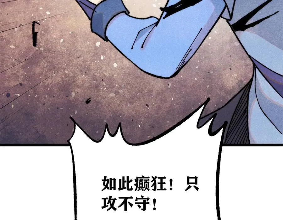 364 武帝的力量 第130页