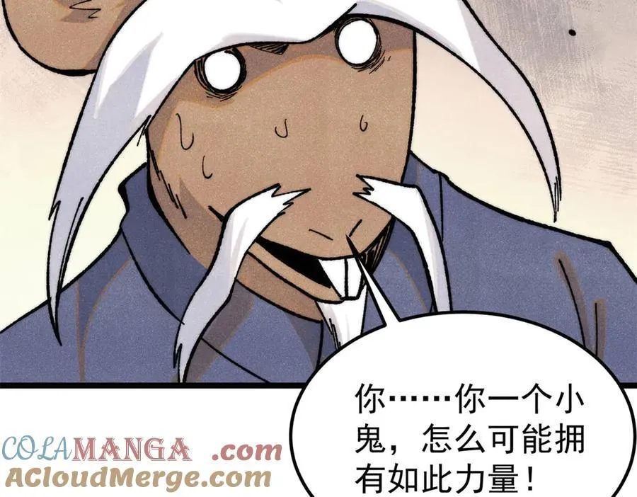 364 武帝的力量 第149页