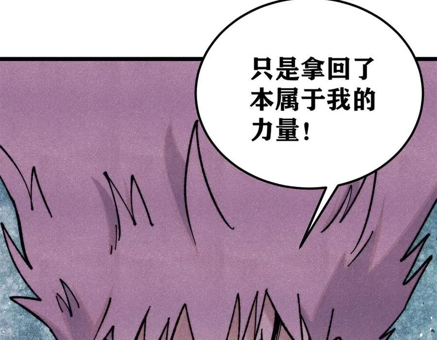 364 武帝的力量 第156页