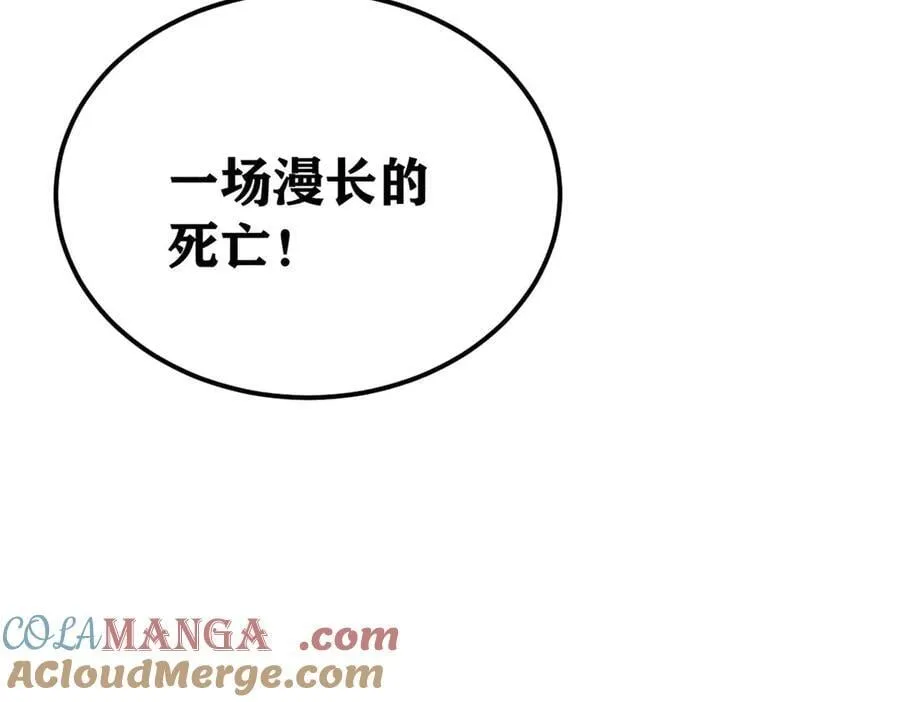 364 武帝的力量 第165页