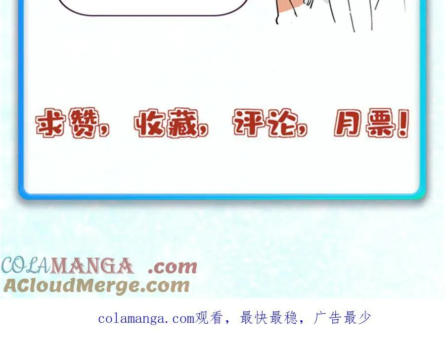 364 武帝的力量 第169页
