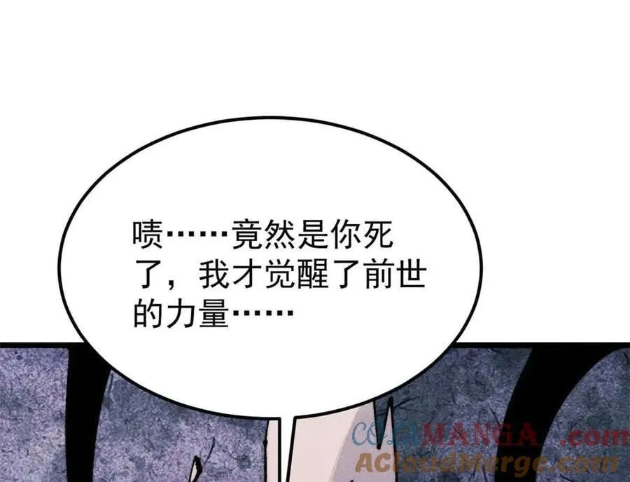 365 人群中，你最特殊 第9页