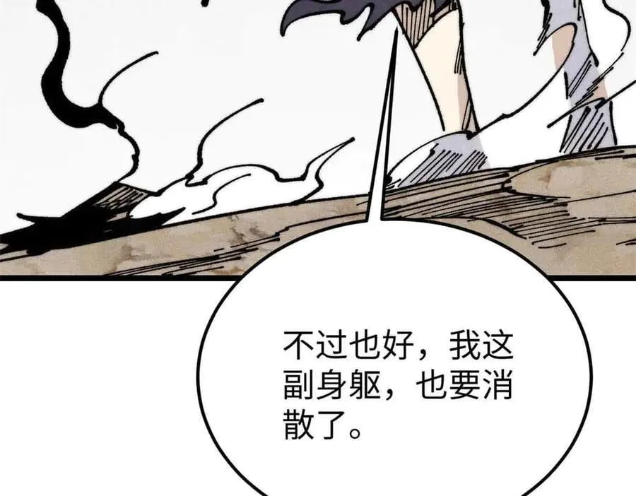 365 人群中，你最特殊 第12页
