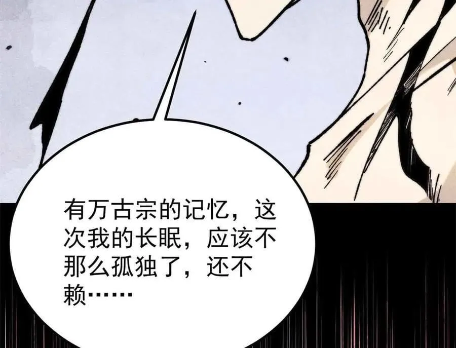 365 人群中，你最特殊 第15页