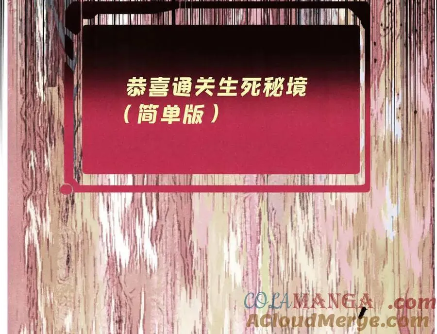 365 人群中，你最特殊 第17页