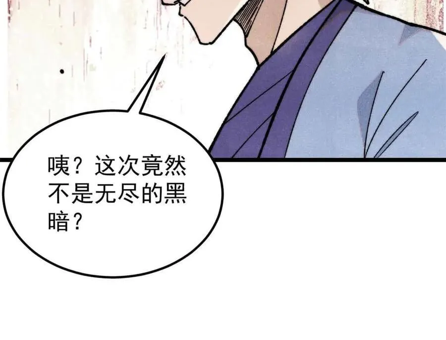 365 人群中，你最特殊 第19页