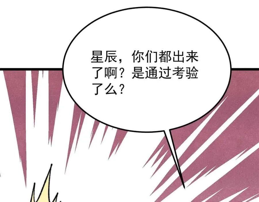 365 人群中，你最特殊 第20页
