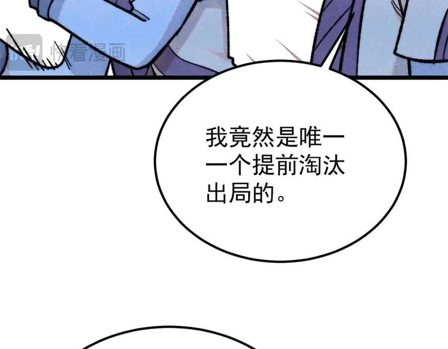 365 人群中，你最特殊 第22页