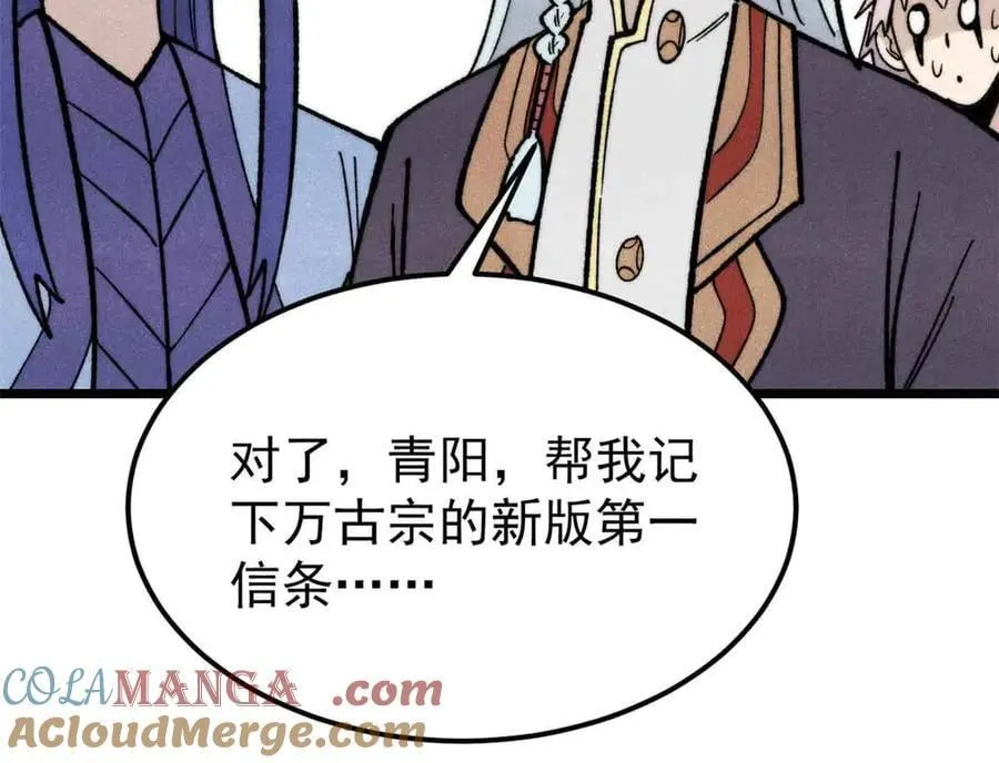 365 人群中，你最特殊 第25页