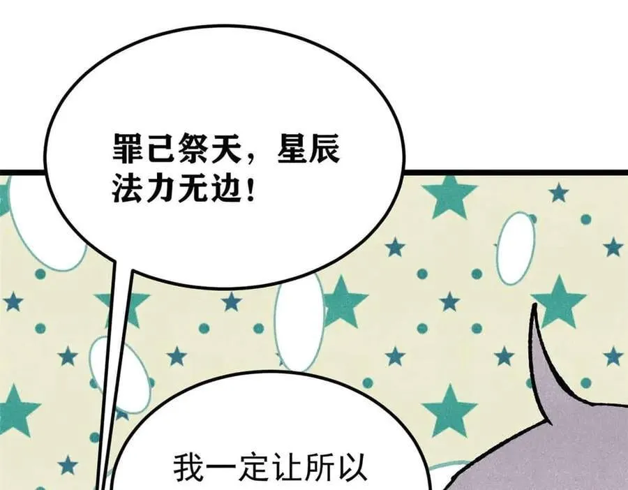 365 人群中，你最特殊 第26页