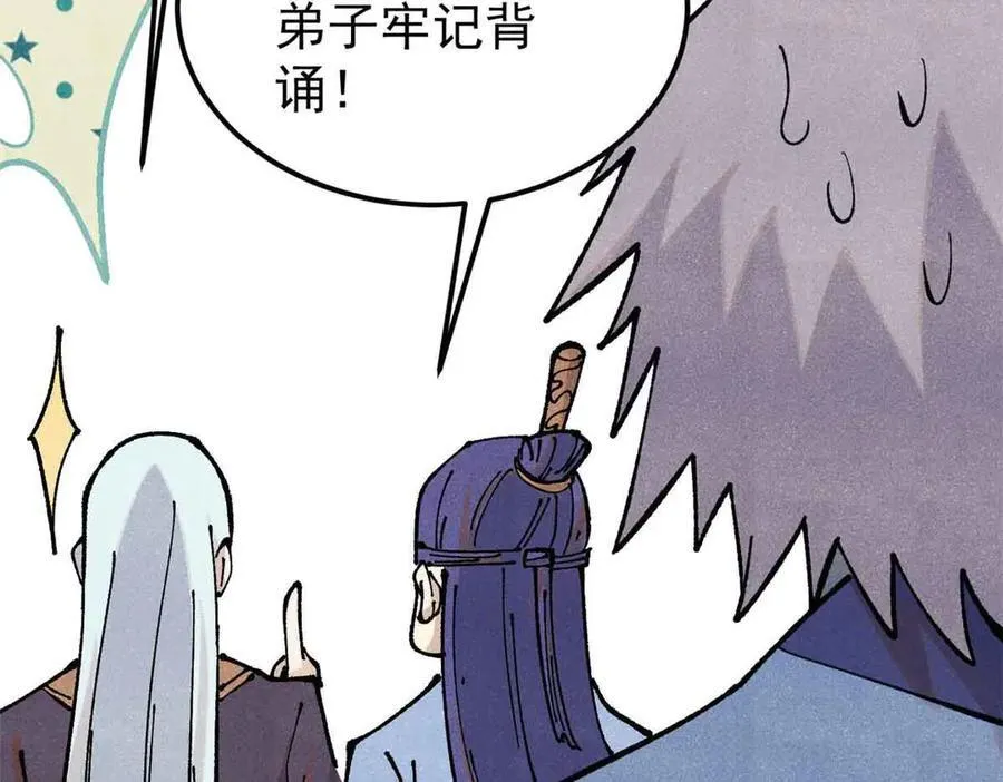 365 人群中，你最特殊 第27页