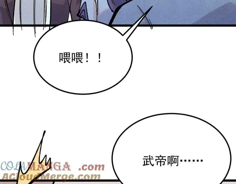 365 人群中，你最特殊 第29页