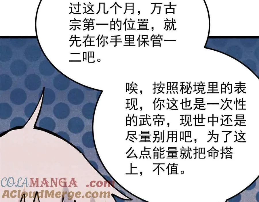 365 人群中，你最特殊 第33页