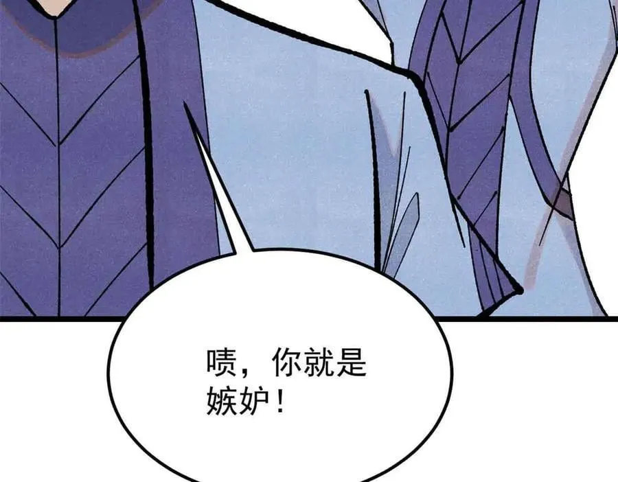 365 人群中，你最特殊 第36页
