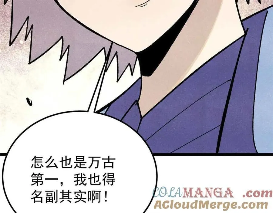 365 人群中，你最特殊 第41页
