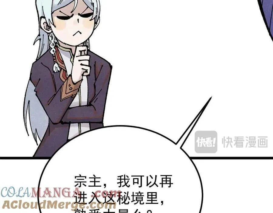 365 人群中，你最特殊 第45页