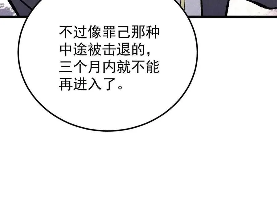 365 人群中，你最特殊 第51页
