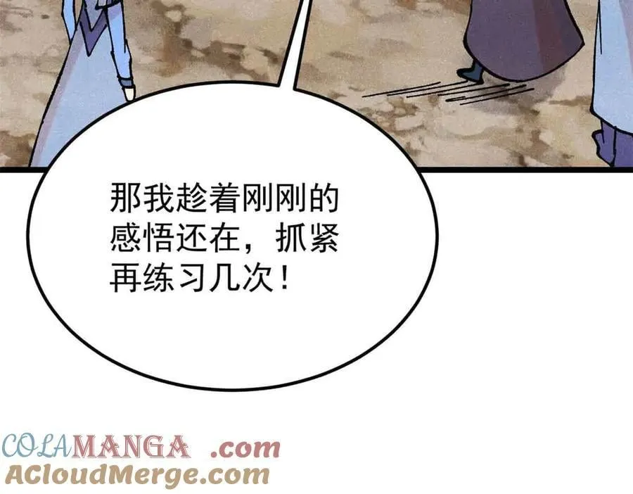 365 人群中，你最特殊 第57页