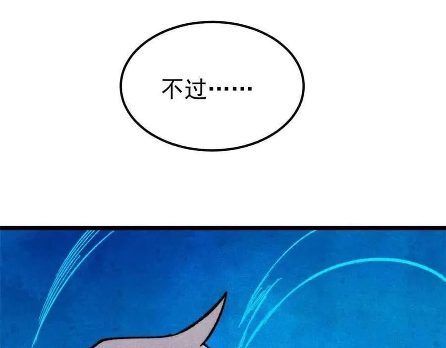 365 人群中，你最特殊 第59页