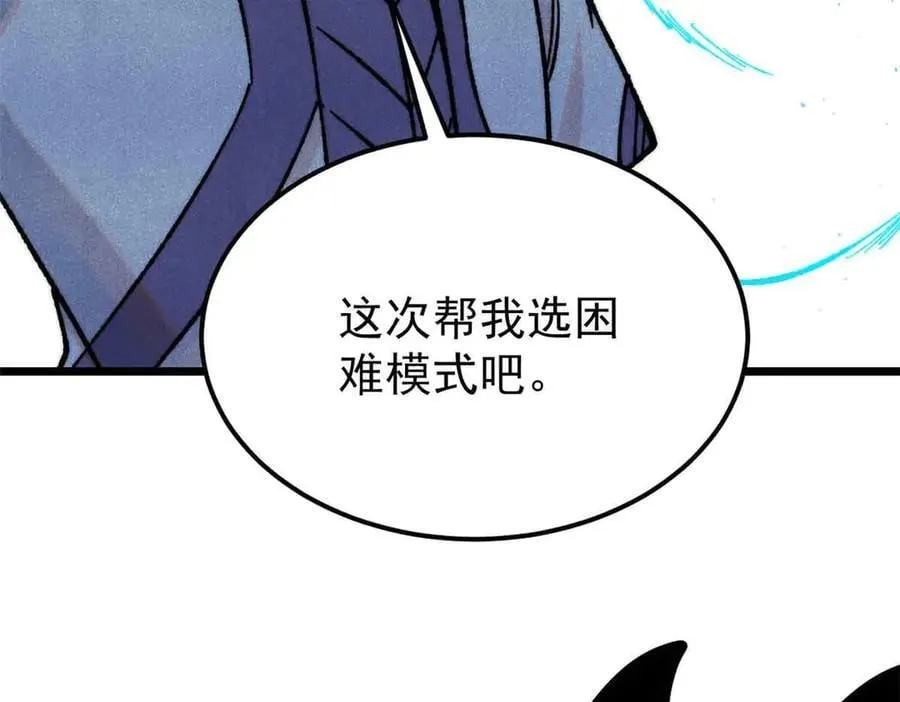 365 人群中，你最特殊 第62页