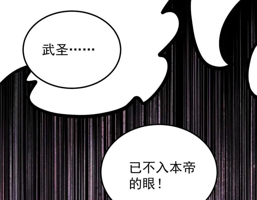 365 人群中，你最特殊 第63页
