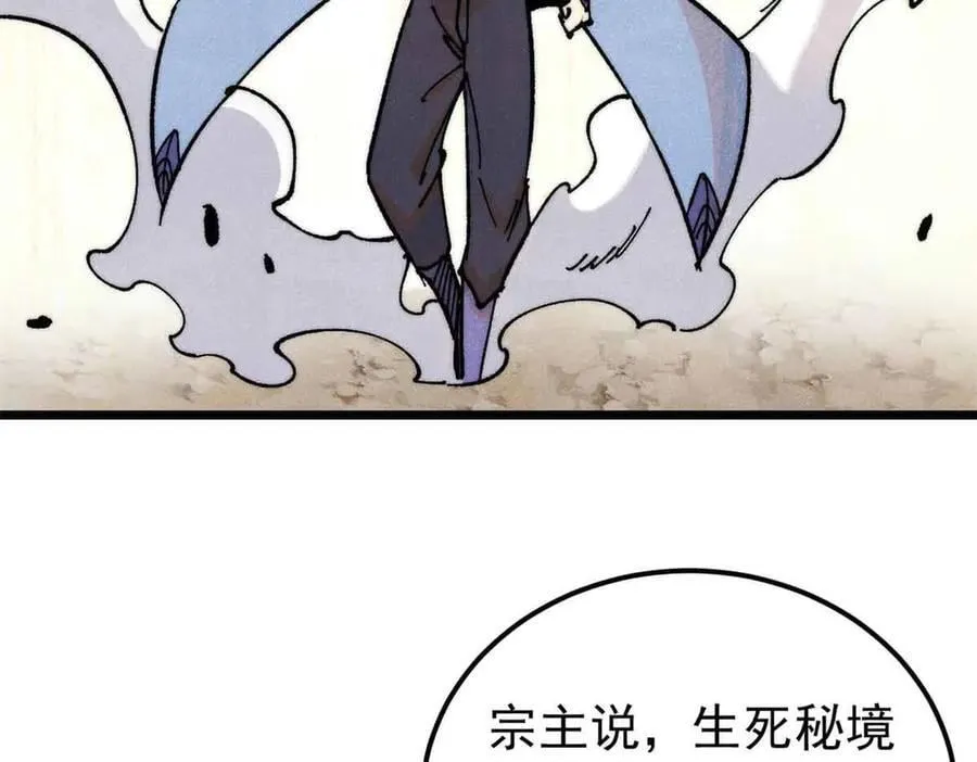 365 人群中，你最特殊 第68页