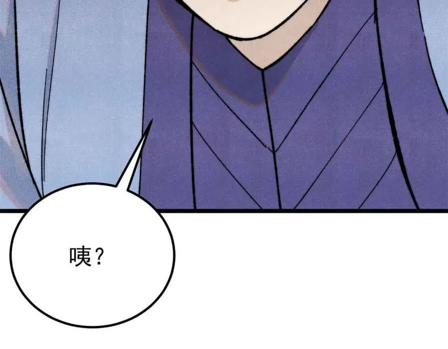 365 人群中，你最特殊 第71页
